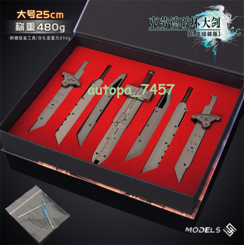 Final fantasy ff set - final,