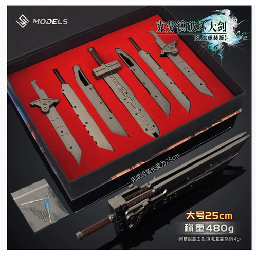 Final fantasy set cloud - of,