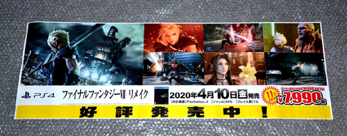 Final fantasy vii remake - 7,