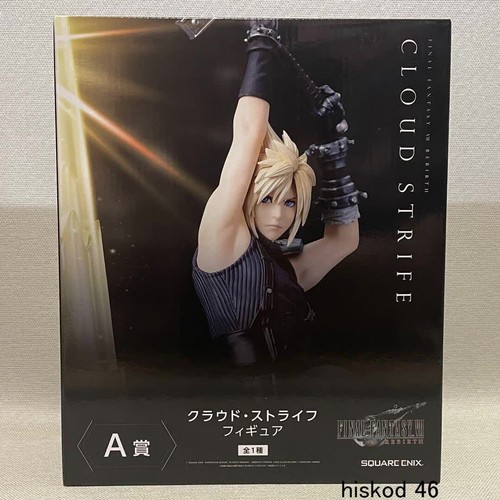 Cloud figure final fantasy - cloud,