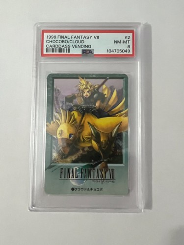 Cloud chocobo prism - chocobo, 8